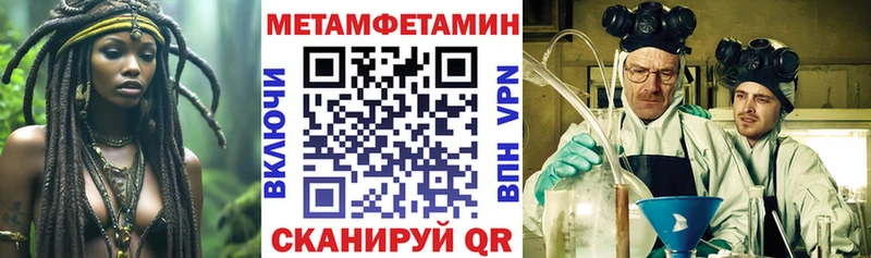 где найти   Каменск-Шахтинский  кракен ONION  АМФЕТАМИН 98% 