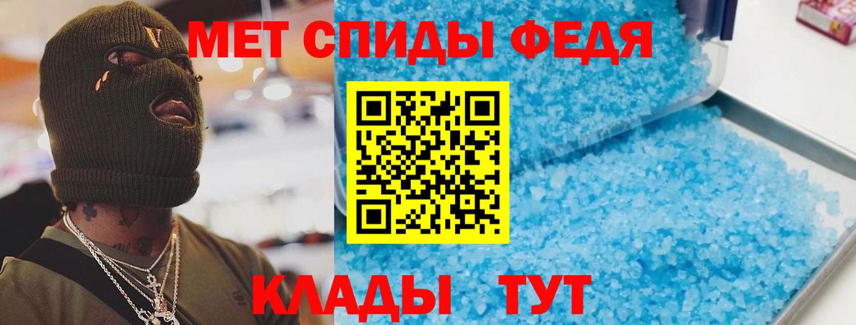 Канабис  Вход с VPN  Мефедрон кристаллы  Каменск-Шахтинский  Гашиш  Кетамин 