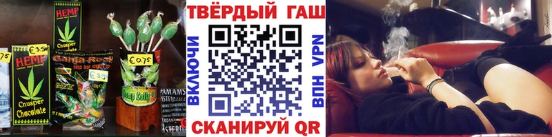 Печенье с ТГК марихуана  ОМГ ОМГ как зайти  Каменск-Шахтинский 