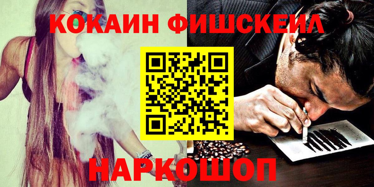 Кокаин 98% Каменск-Шахтинский