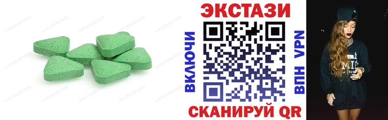 ЭКСТАЗИ XTC  цена   Каменск-Шахтинский 