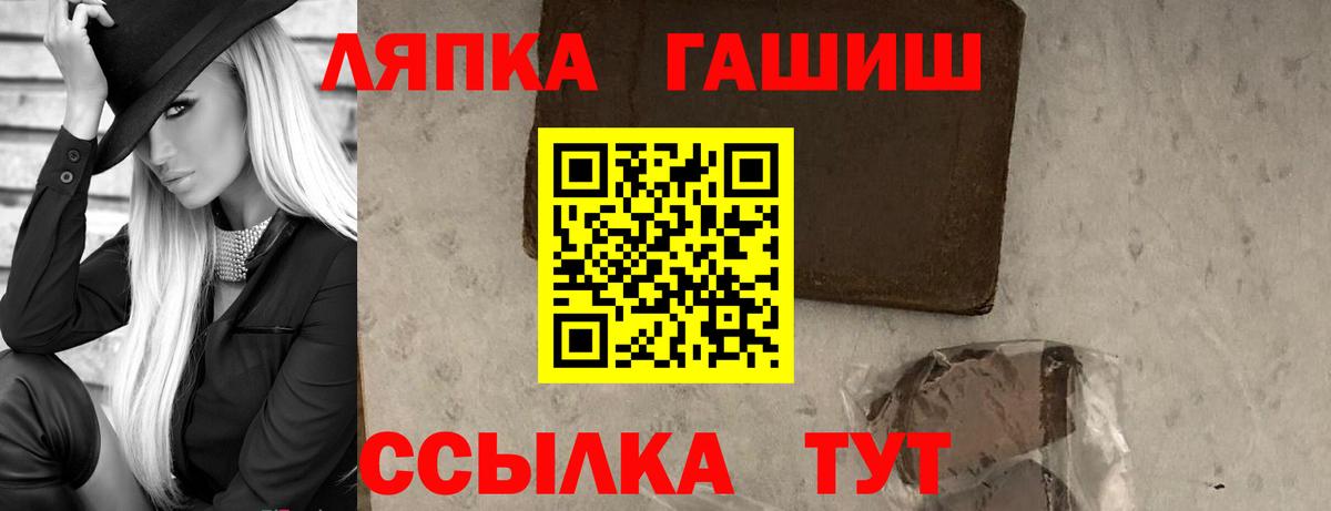 Каменск-Шахтинский  ГАШИШ гашик  Вход с VPN  Гашиш AMNESIA HAZE 