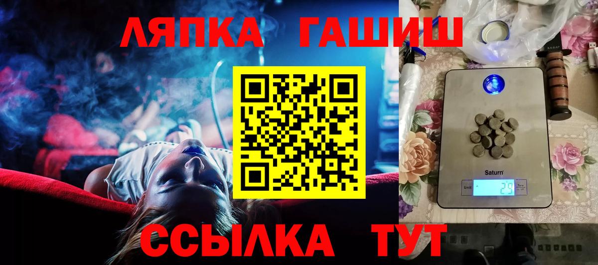 Гашиш Cannabis Каменск-Шахтинский