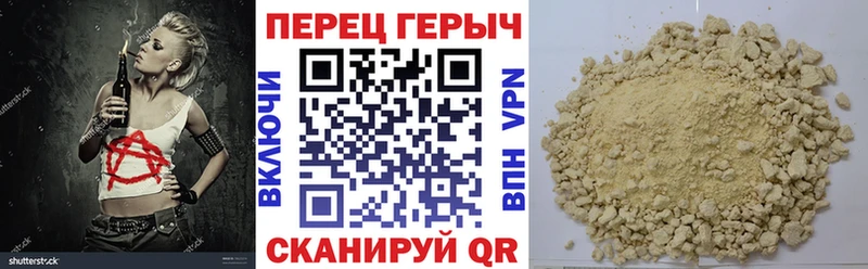Героин афганец наркошоп Каменск-Шахтинский