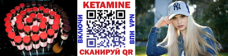 КЕТАМИН VHQ Каменск-Шахтинский