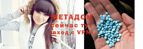 тгк Беслан