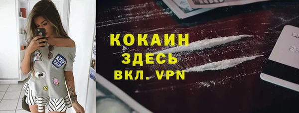 spice Протвино