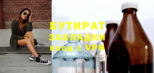 ешки Абинск