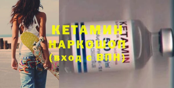 ешки Абинск