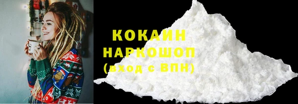 ешки Абинск