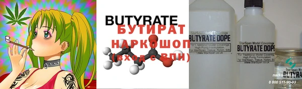 герыч Абаза