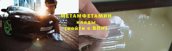 ГАЛЛЮЦИНОГЕННЫЕ ГРИБЫ Покачи