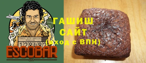 герыч Абаза