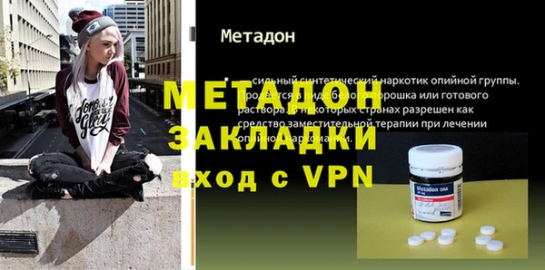 скорость Абдулино