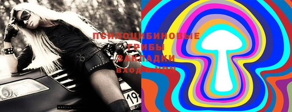 мефедрон мука Покровск