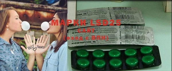 герыч Абаза