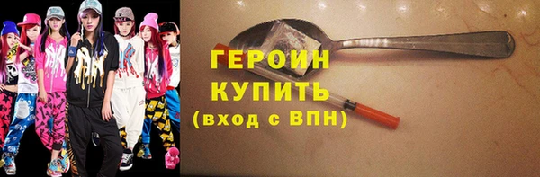 мефедрон Бикин