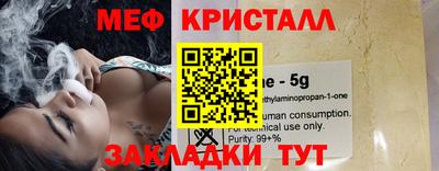 мет Кулебаки