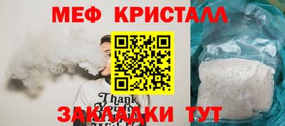 дурь Кунгур