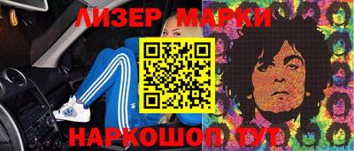 кокаин Ливны