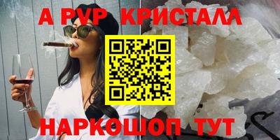 Альфа ПВП Кумертау
