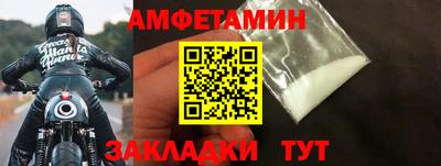 мет Кулебаки