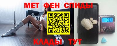 мет Кулебаки