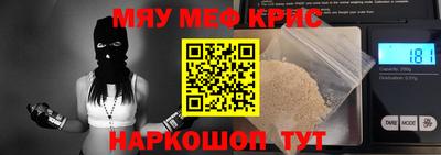 мет Кулебаки