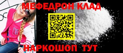 дурь Кунгур