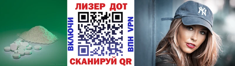 Лсд 25 экстази ecstasy  Каменск-Шахтинский 