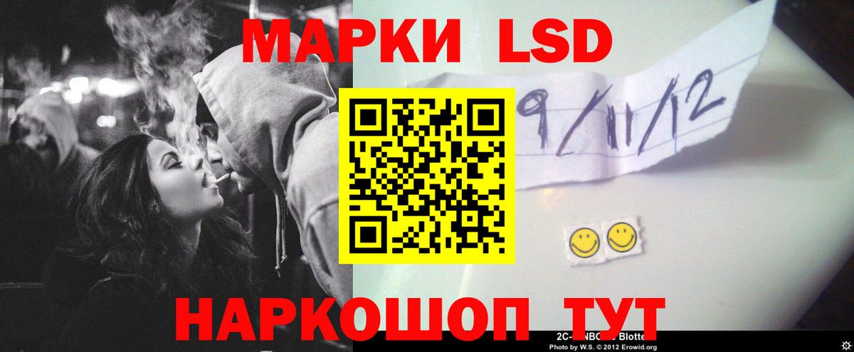 LSD-25 экстази ecstasy  LSD-25 экстази ecstasy  Вход с VPN  Каменск-Шахтинский 