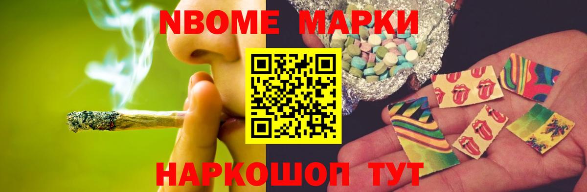 LSD-25 экстази кислота Каменск-Шахтинский