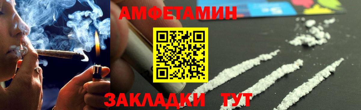 Метамфетамин Декстрометамфетамин 99.9%  Метамфетамин Декстрометамфетамин 99.9%  Каменск-Шахтинский  Метамфетамин  Вход с VPN 
