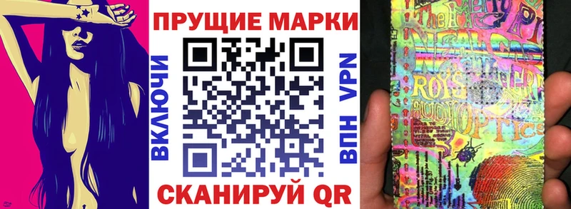 blacksprut онион  Каменск-Шахтинский  Марки N-bome 1,5мг 